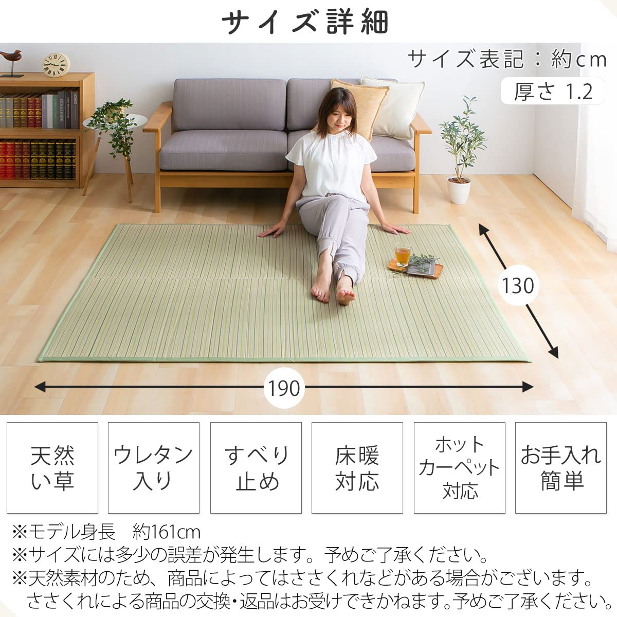 Amazon | ぼん家具 い草 ラグ カーペット 夏用 いぐさラグ 約1.5畳